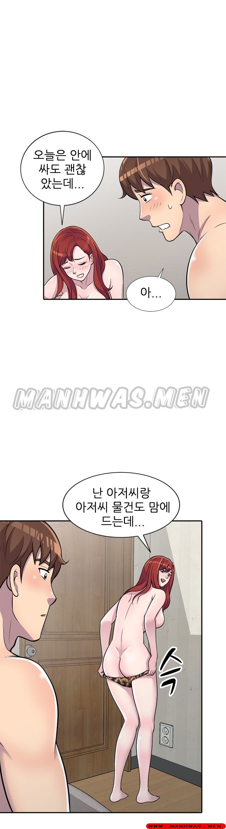 Stealing Taste Raw Chapter 6 Page 22