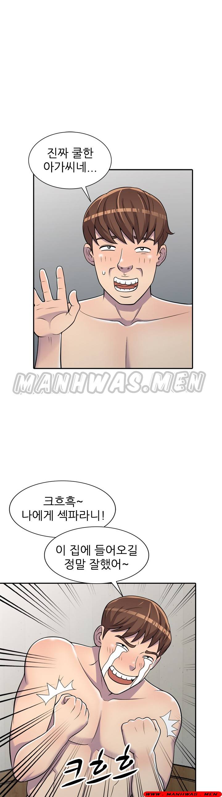 Stealing Taste Raw Chapter 6 Page 28