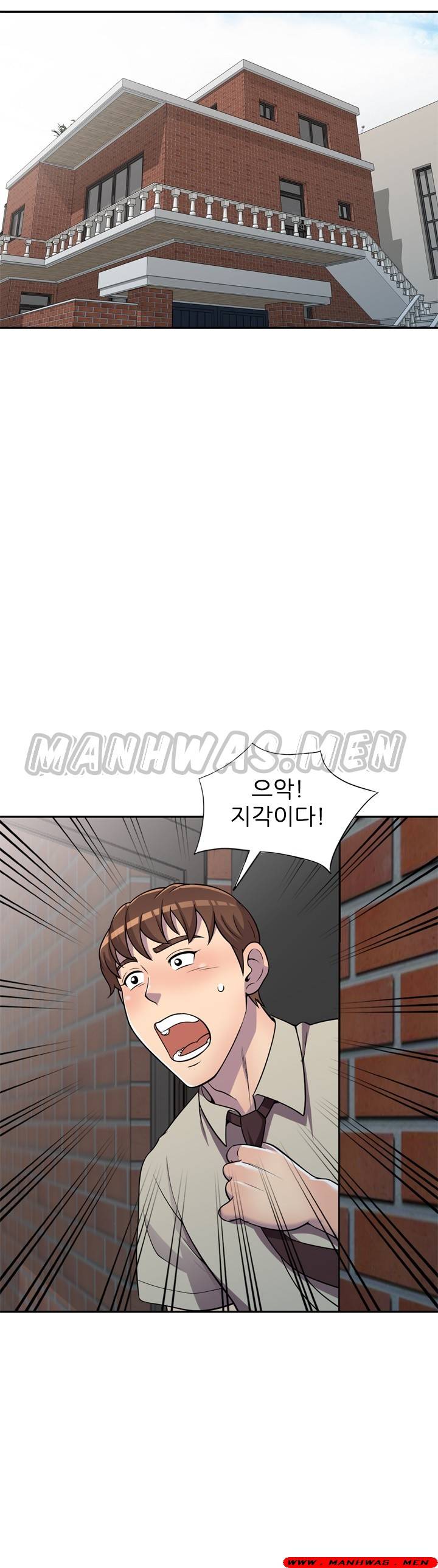 Stealing Taste Raw Chapter 6 Page 30