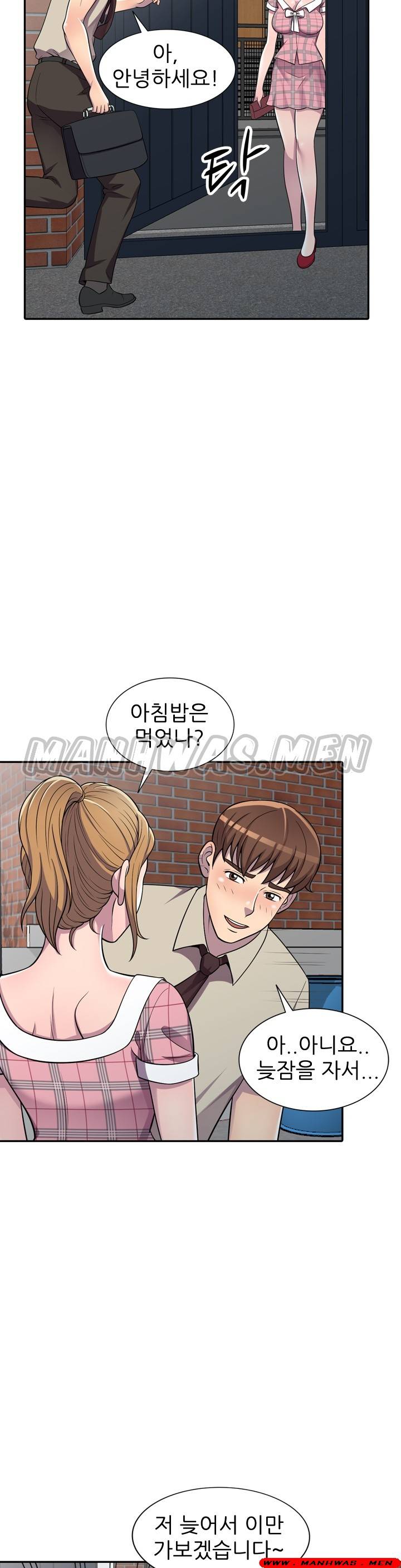 Stealing Taste Raw Chapter 6 Page 32
