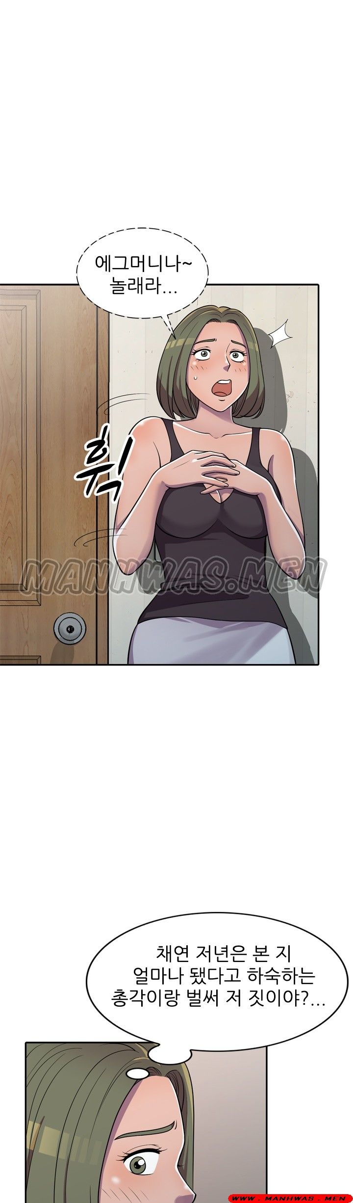 Stealing Taste Raw Chapter 6 Page 7