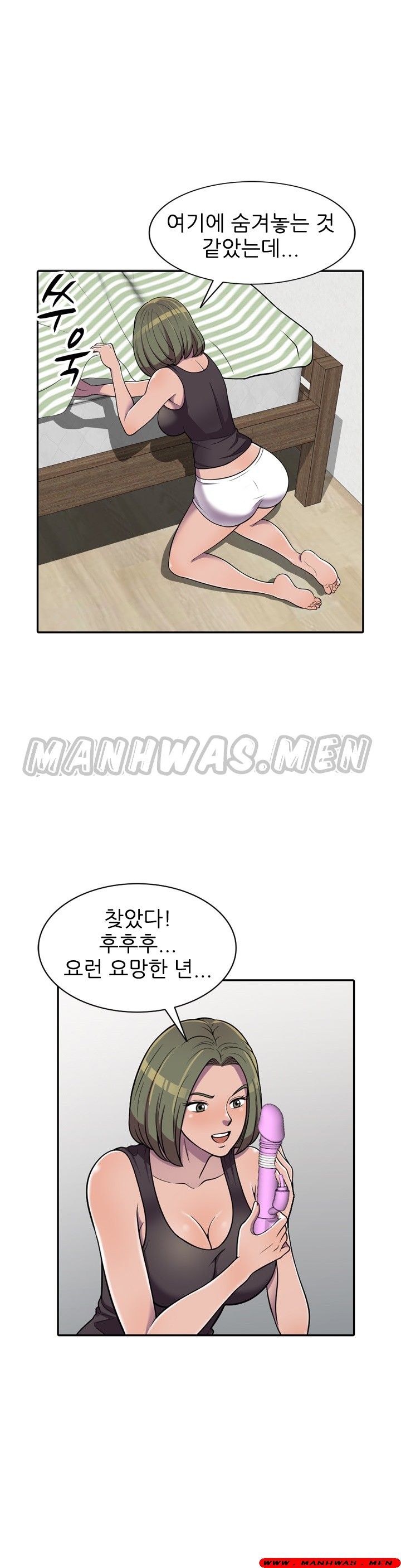 Stealing Taste Raw Chapter 7 Page 13