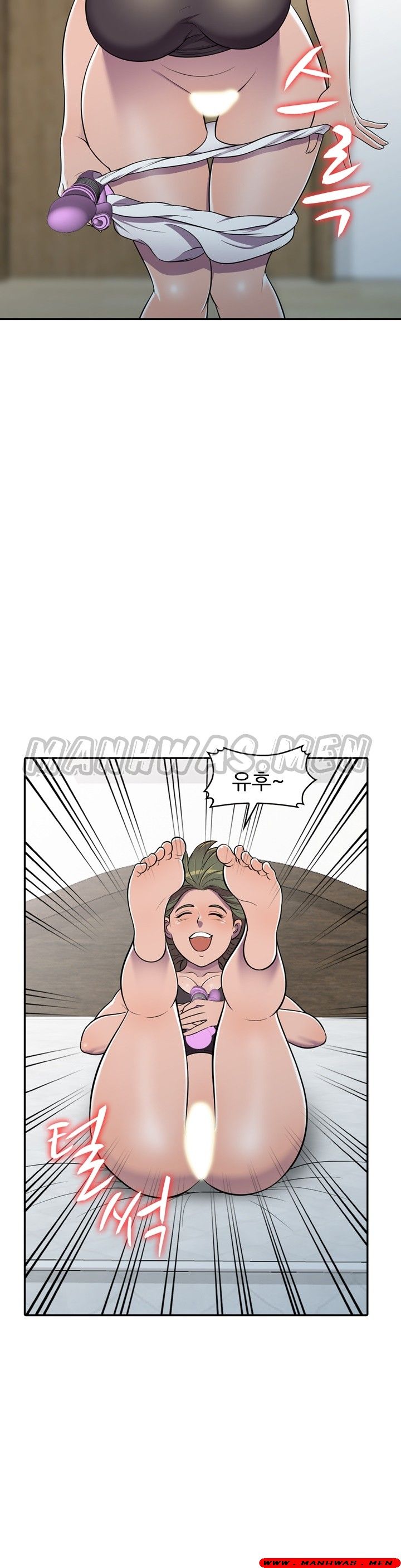 Stealing Taste Raw Chapter 7 Page 15