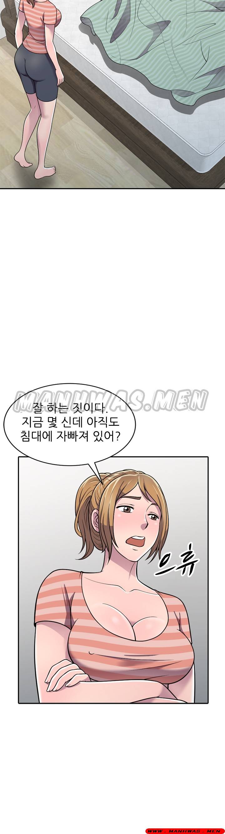 Stealing Taste Raw Chapter 7 Page 21