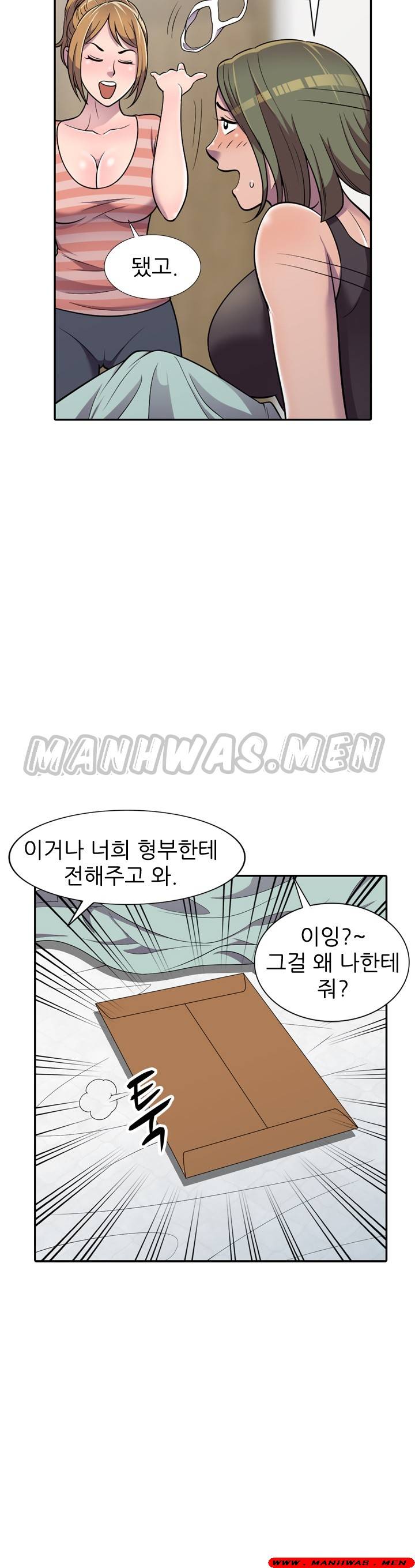 Stealing Taste Raw Chapter 7 Page 24