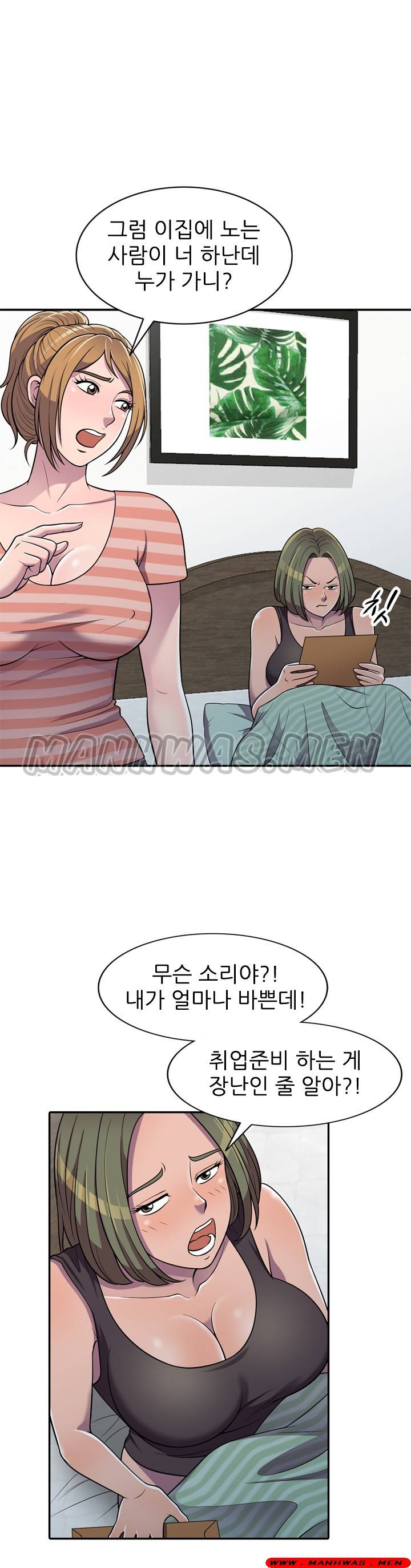 Stealing Taste Raw Chapter 7 Page 25