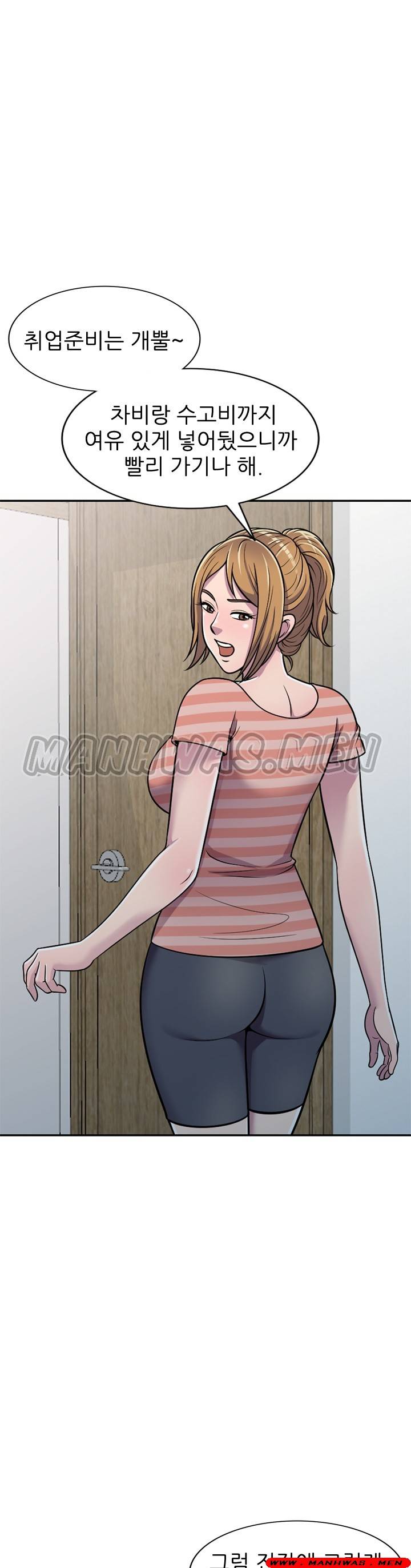 Stealing Taste Raw Chapter 7 Page 26