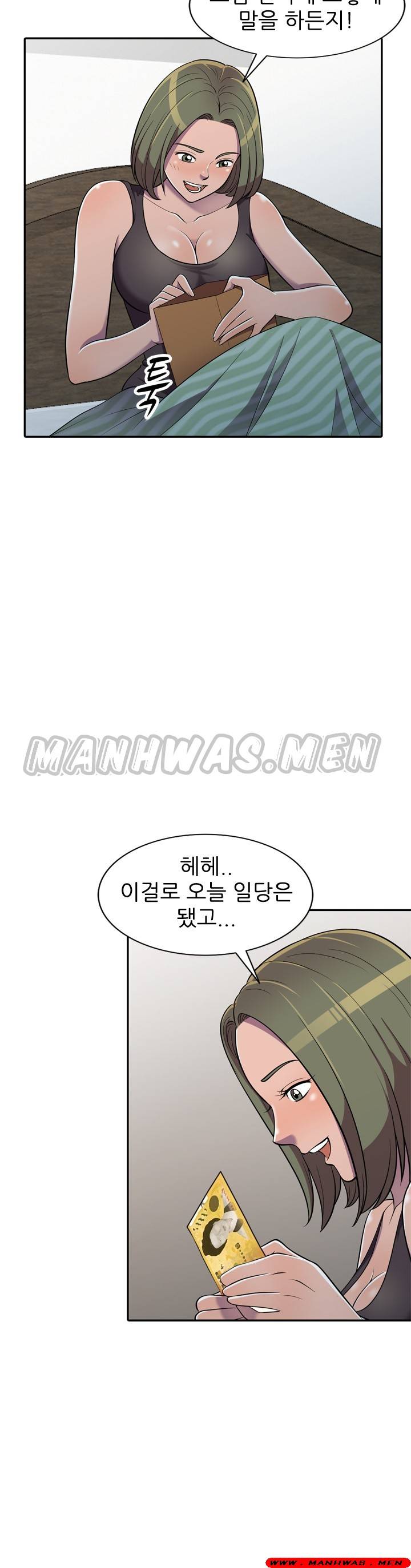 Stealing Taste Raw Chapter 7 Page 27