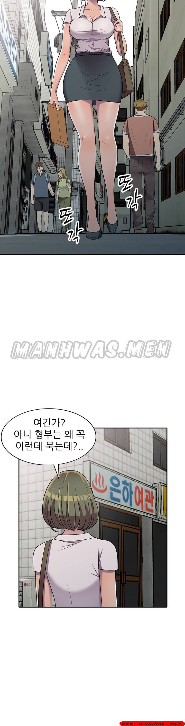 Stealing Taste Raw Chapter 7 Page 29