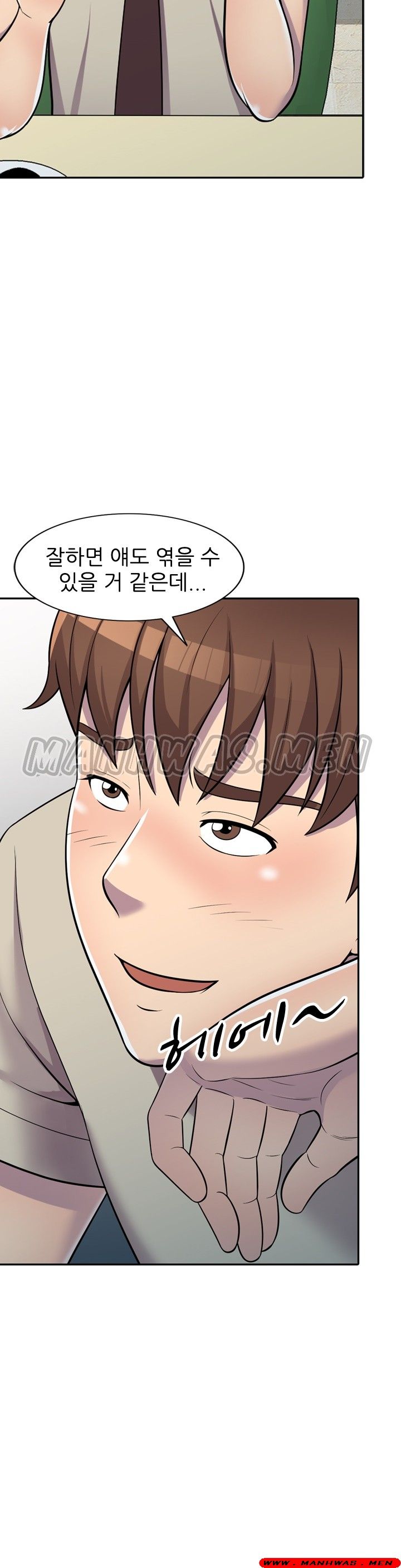 Stealing Taste Raw Chapter 7 Page 3