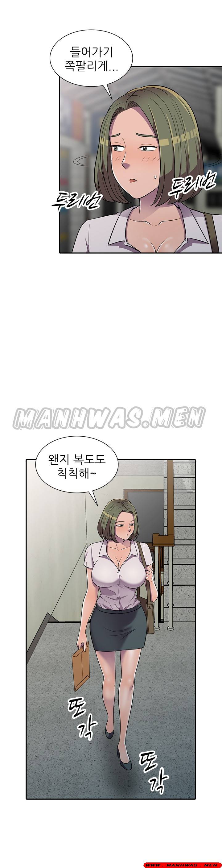Stealing Taste Raw Chapter 7 Page 30