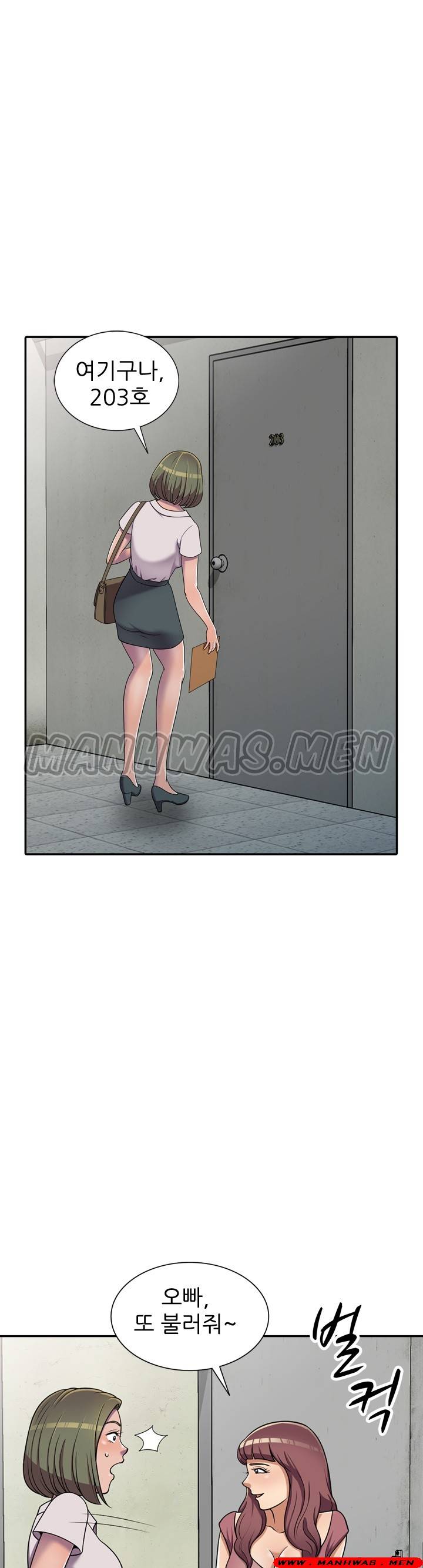 Stealing Taste Raw Chapter 7 Page 31