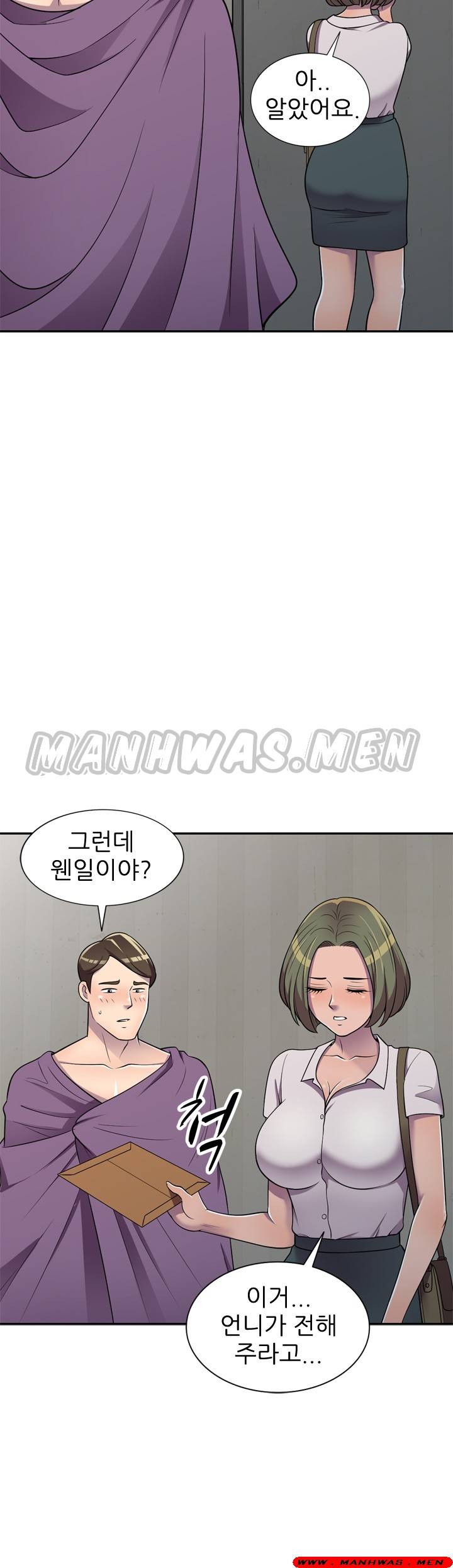 Stealing Taste Raw Chapter 7 Page 36