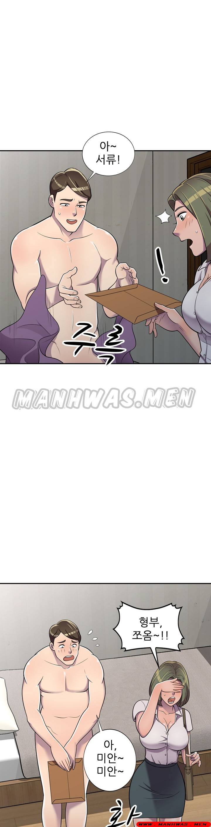 Stealing Taste Raw Chapter 7 Page 37