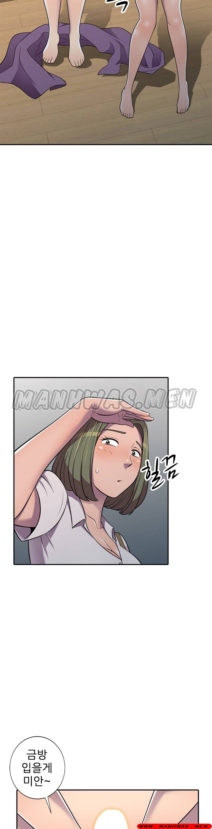 Stealing Taste Raw Chapter 7 Page 38
