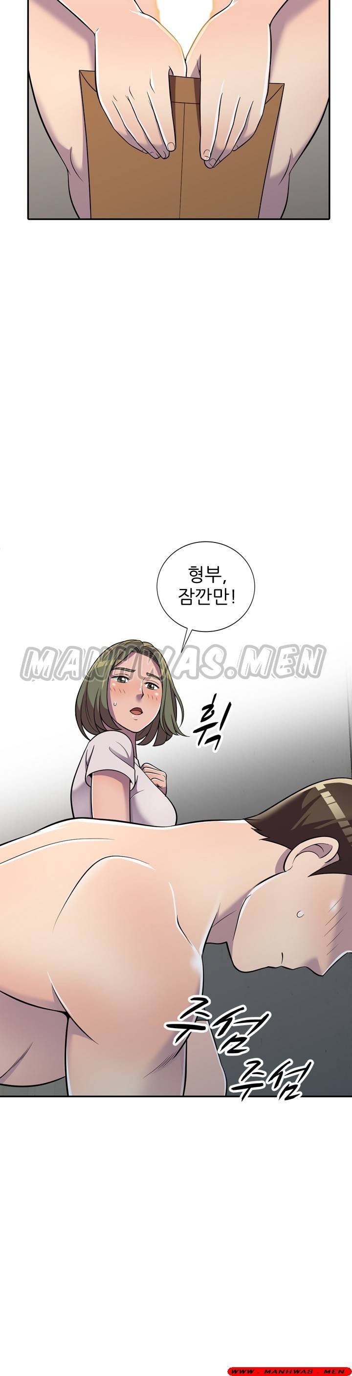 Stealing Taste Raw Chapter 7 Page 39