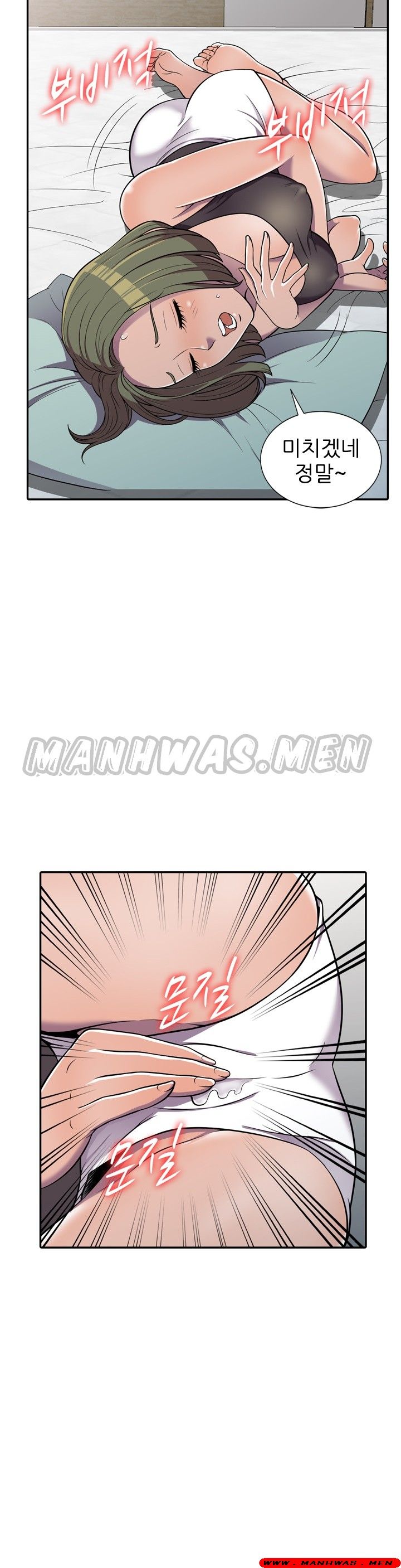 Stealing Taste Raw Chapter 7 Page 9