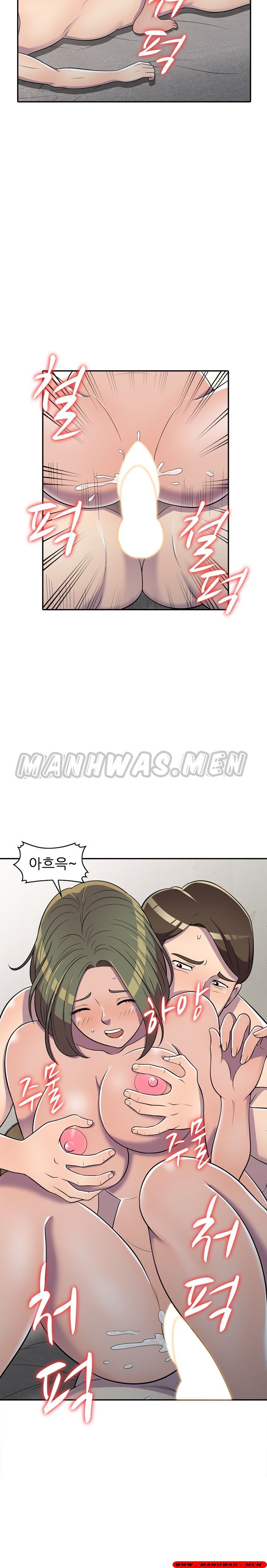 Stealing Taste Raw Chapter 8 Page 16