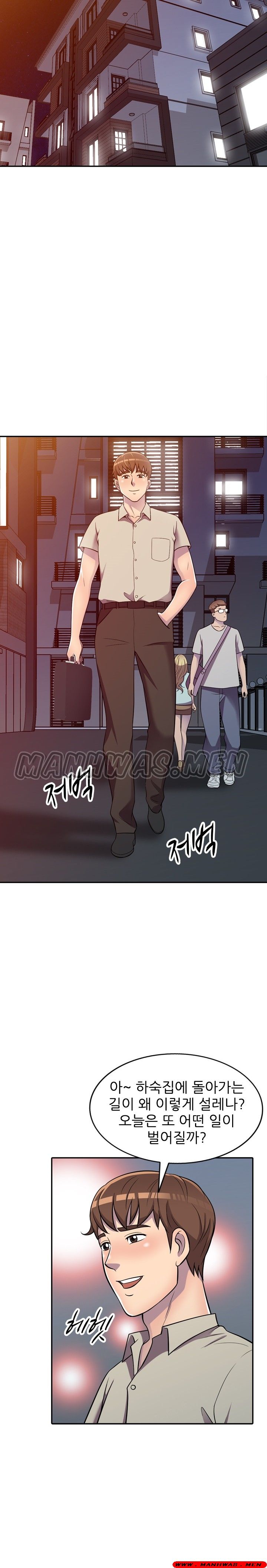 Stealing Taste Raw Chapter 8 Page 22