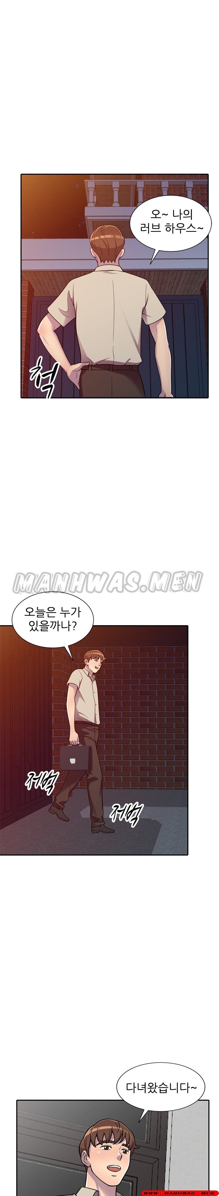 Stealing Taste Raw Chapter 8 Page 23