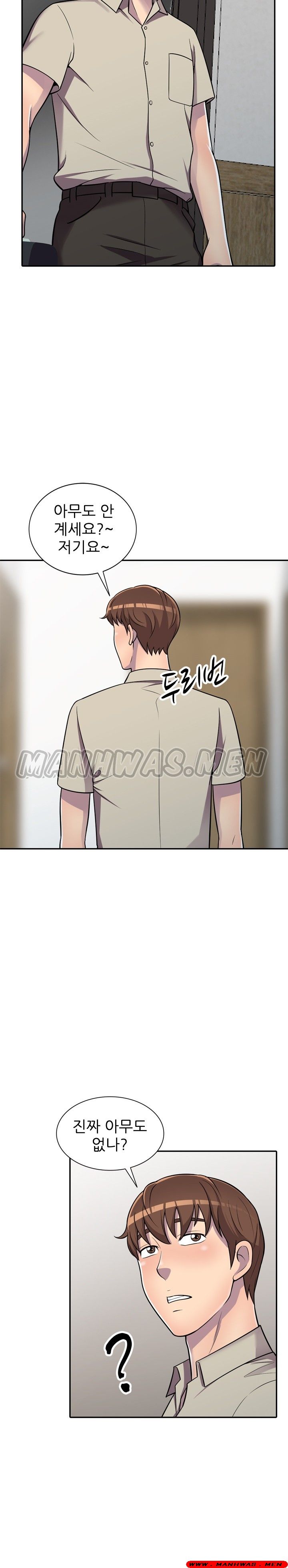 Stealing Taste Raw Chapter 8 Page 24