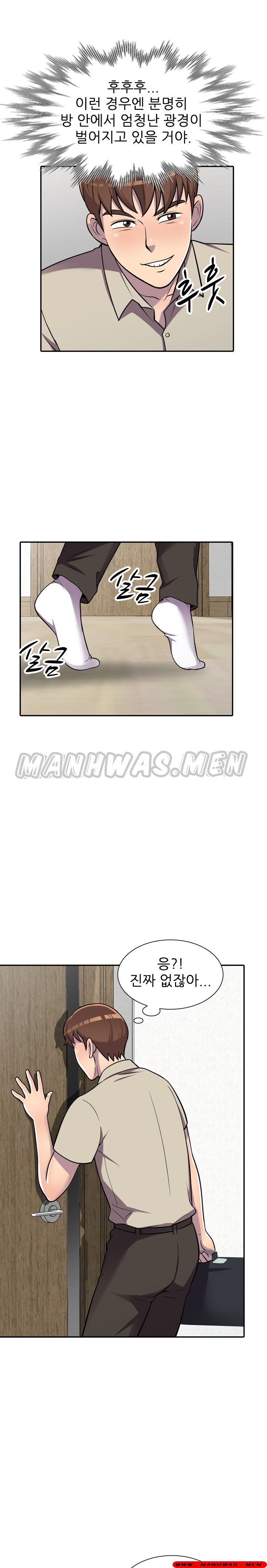 Stealing Taste Raw Chapter 8 Page 25