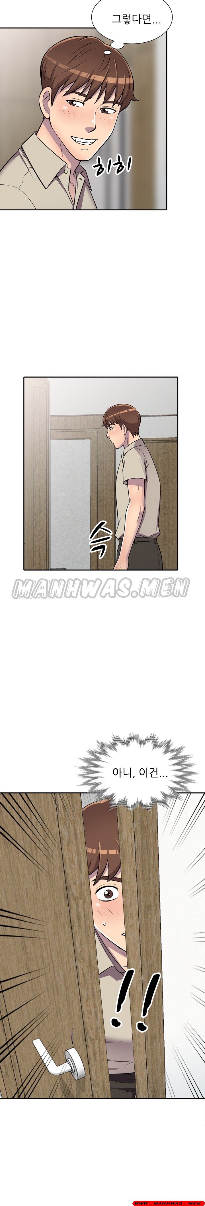 Stealing Taste Raw Chapter 8 Page 26