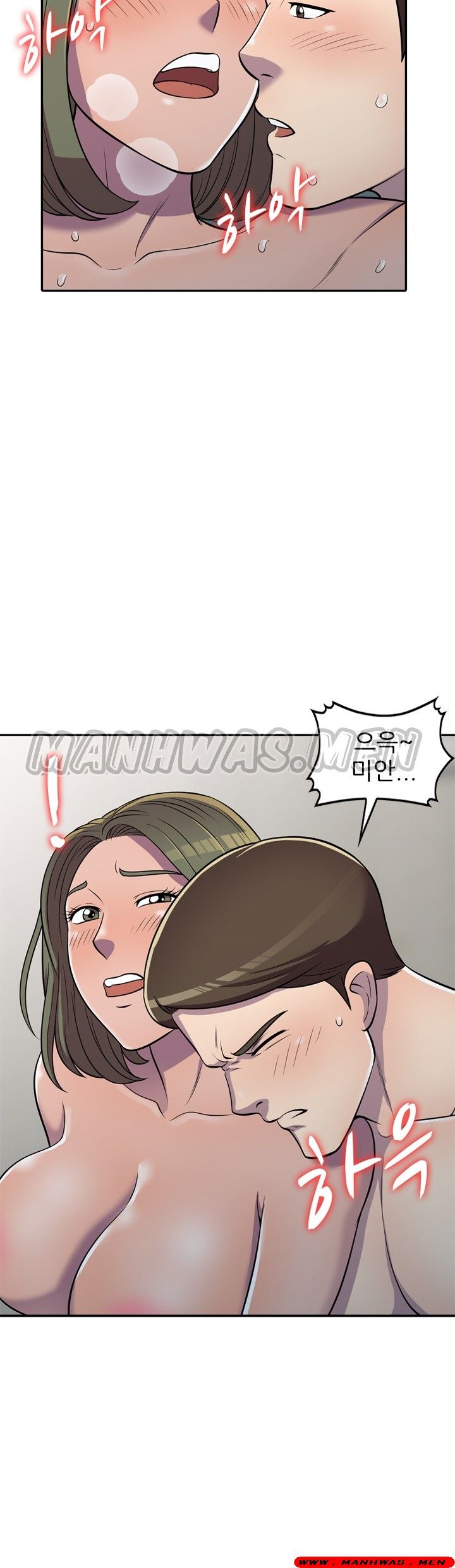 Stealing Taste Raw Chapter 8 Page 27