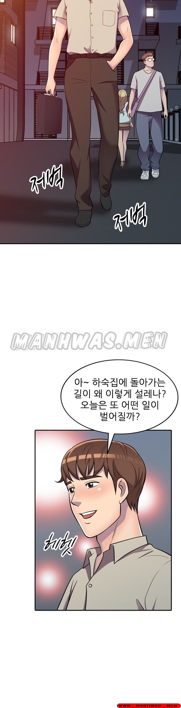 Stealing Taste Raw Chapter 8 Page 33