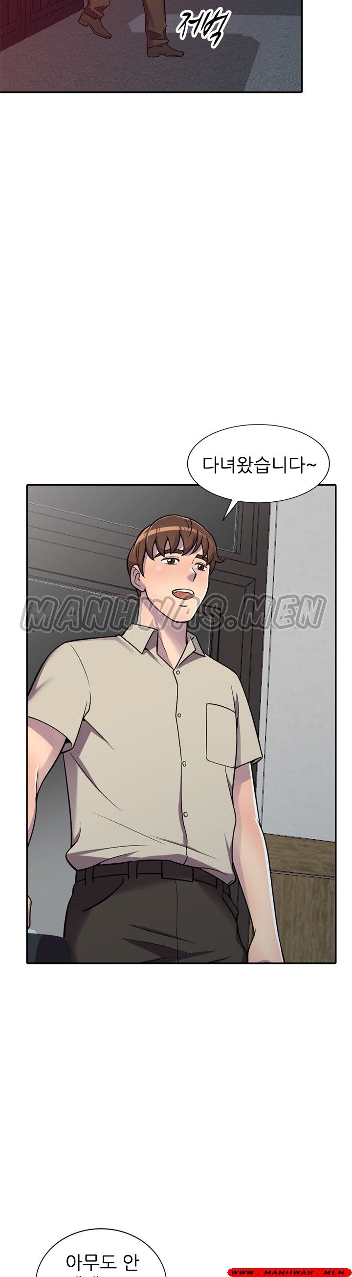 Stealing Taste Raw Chapter 8 Page 35