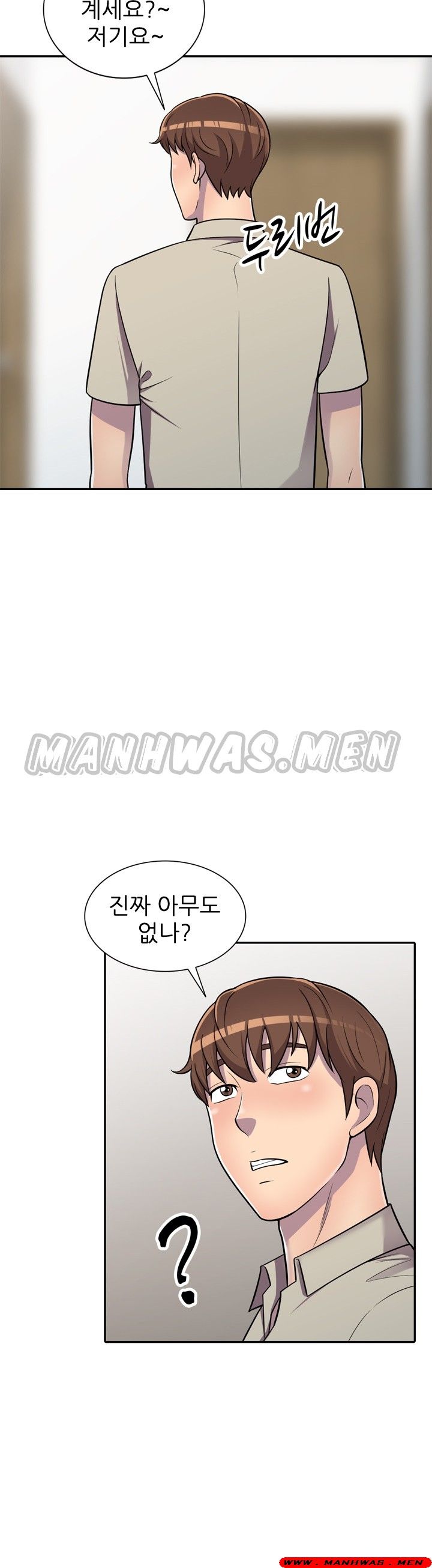 Stealing Taste Raw Chapter 8 Page 36