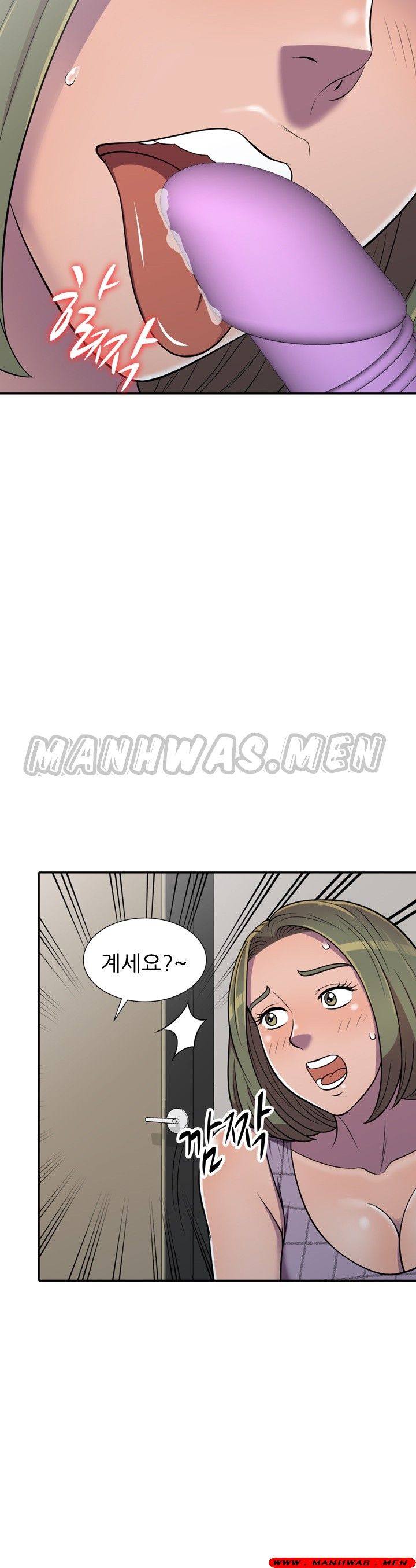 Stealing Taste Raw Chapter 9 Page 15
