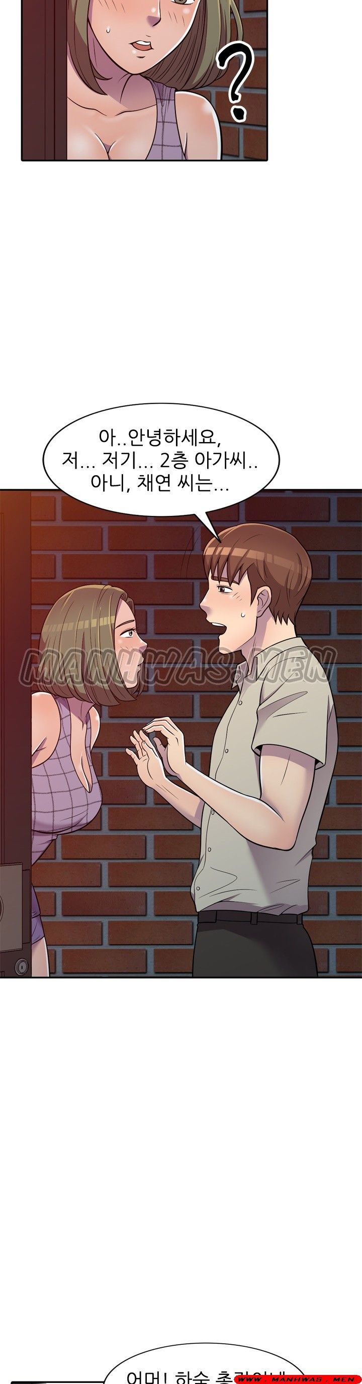 Stealing Taste Raw Chapter 9 Page 17