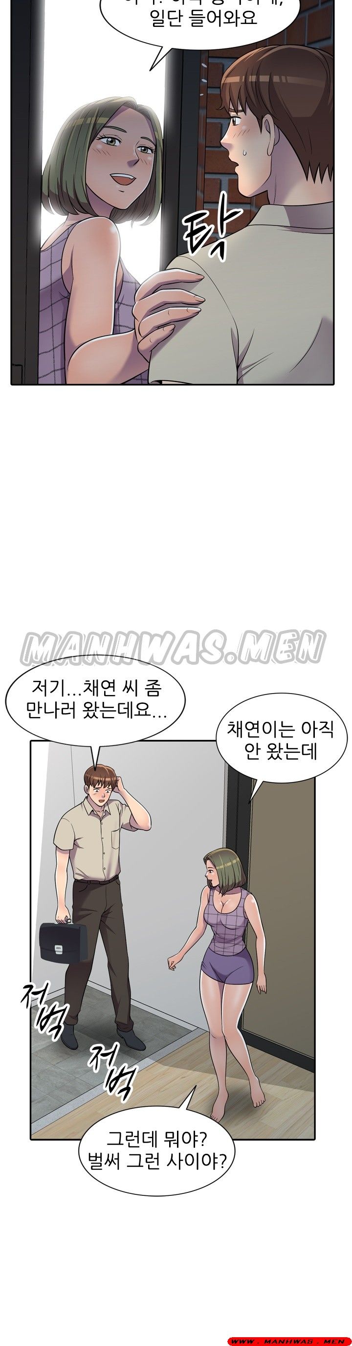 Stealing Taste Raw Chapter 9 Page 18