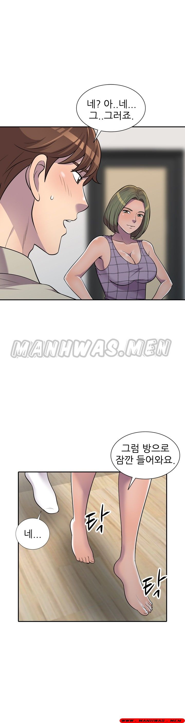 Stealing Taste Raw Chapter 9 Page 22
