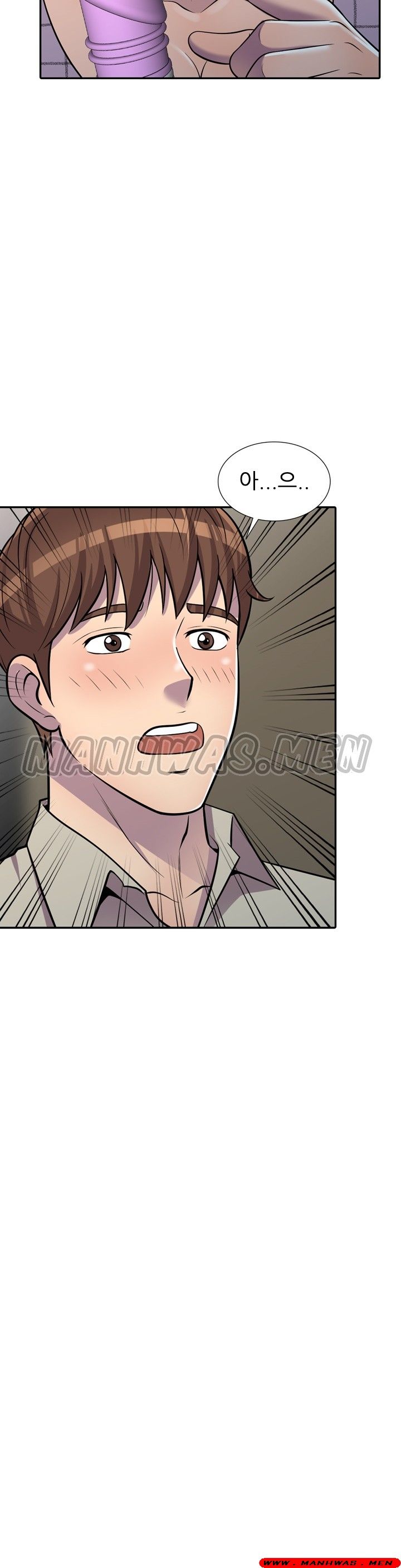 Stealing Taste Raw Chapter 9 Page 24