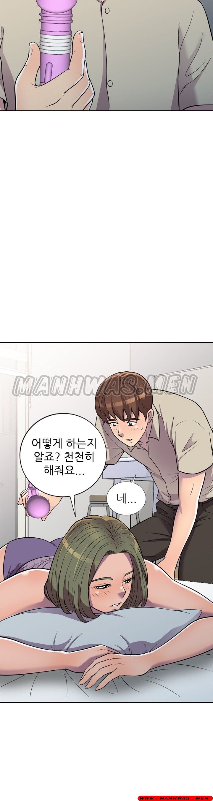 Stealing Taste Raw Chapter 9 Page 27