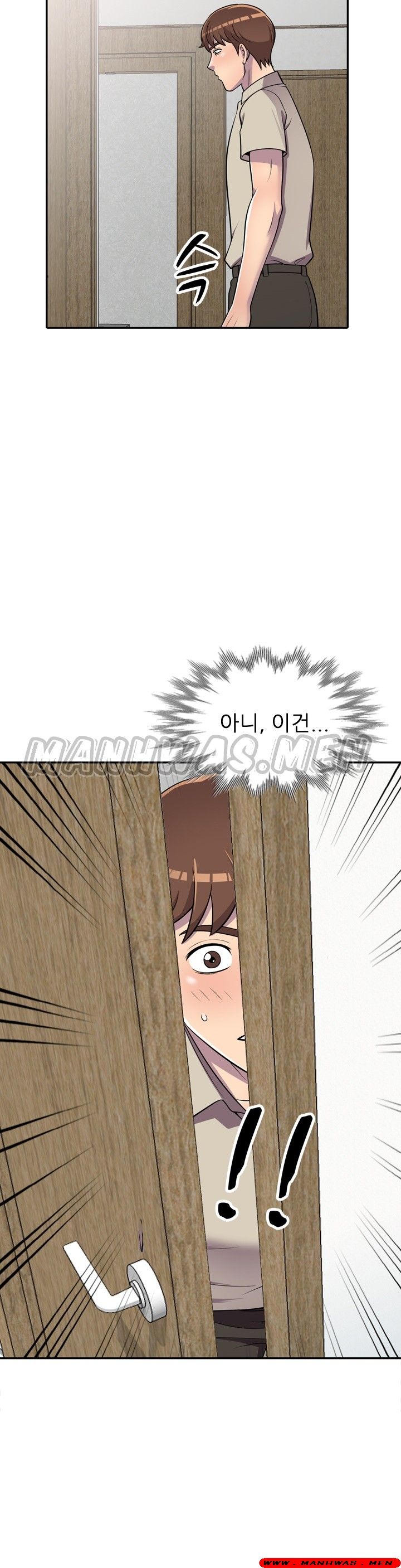 Stealing Taste Raw Chapter 9 Page 3