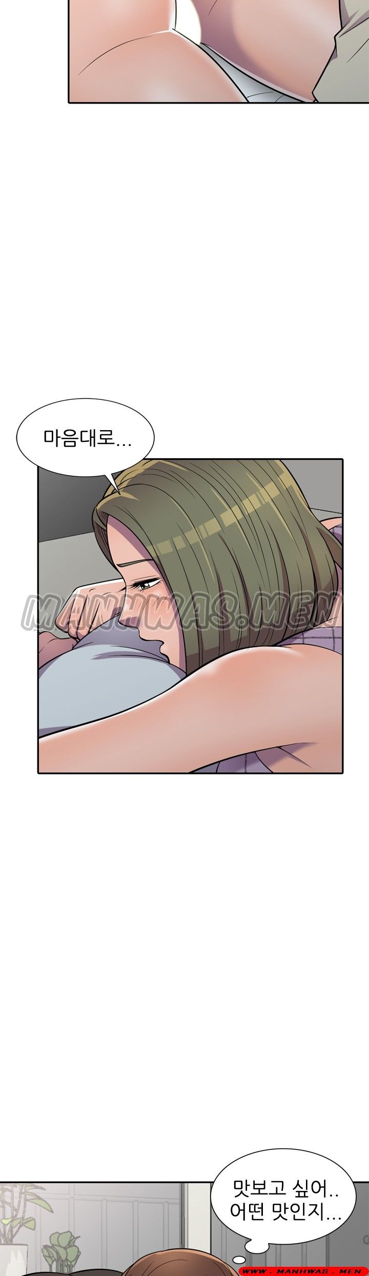 Stealing Taste Raw Chapter 9 Page 35