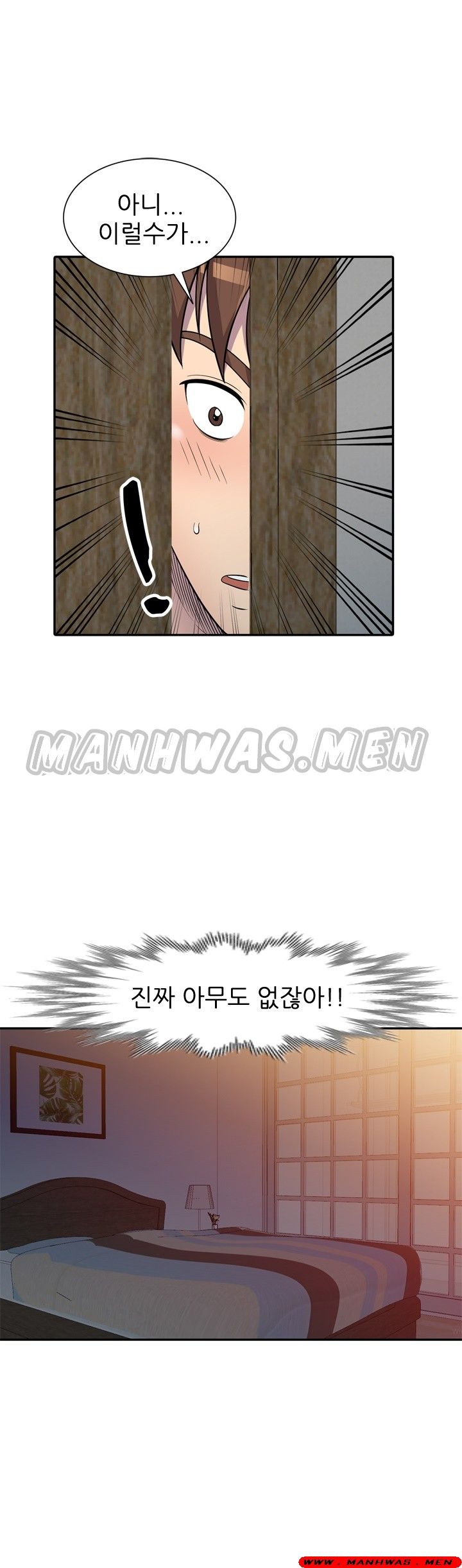 Stealing Taste Raw Chapter 9 Page 7