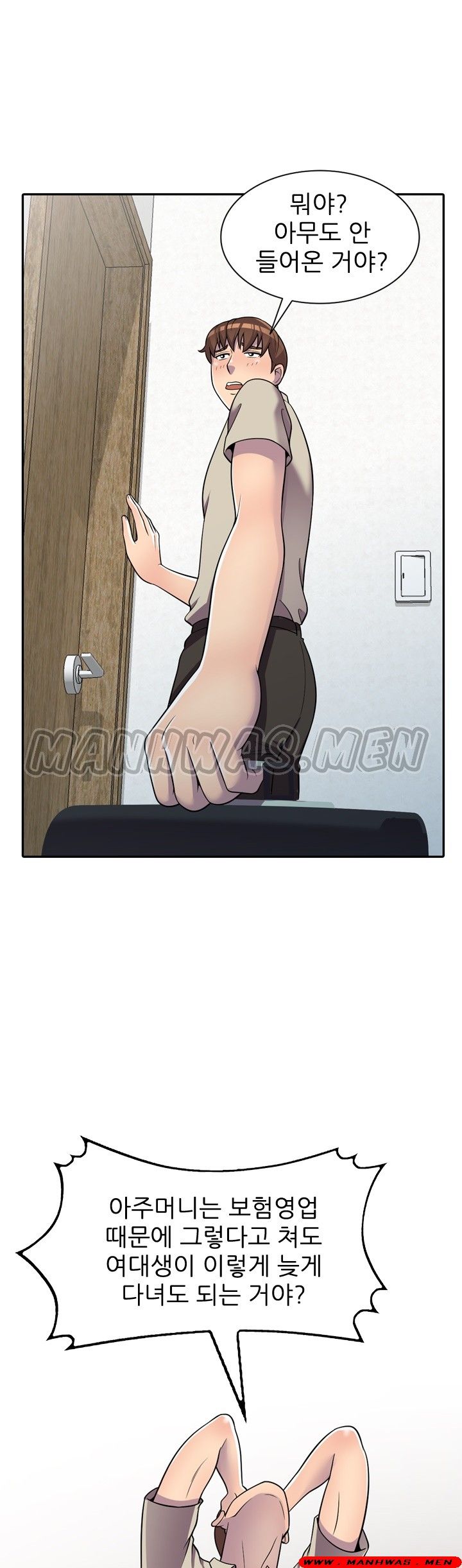 Stealing Taste Raw Chapter 9 Page 8