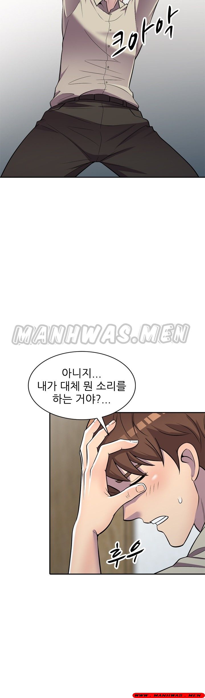 Stealing Taste Raw Chapter 9 Page 9
