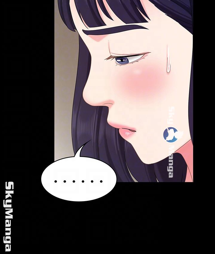 Sister Raw Chapter 10 Page 14