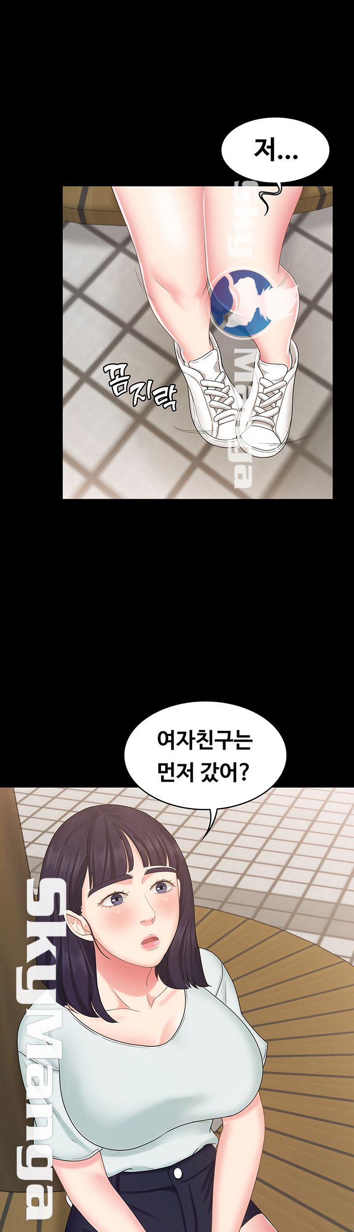 Sister Raw Chapter 10 Page 16