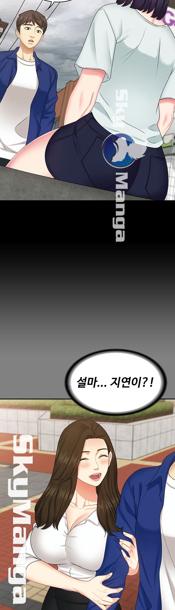Sister Raw Chapter 10 Page 18