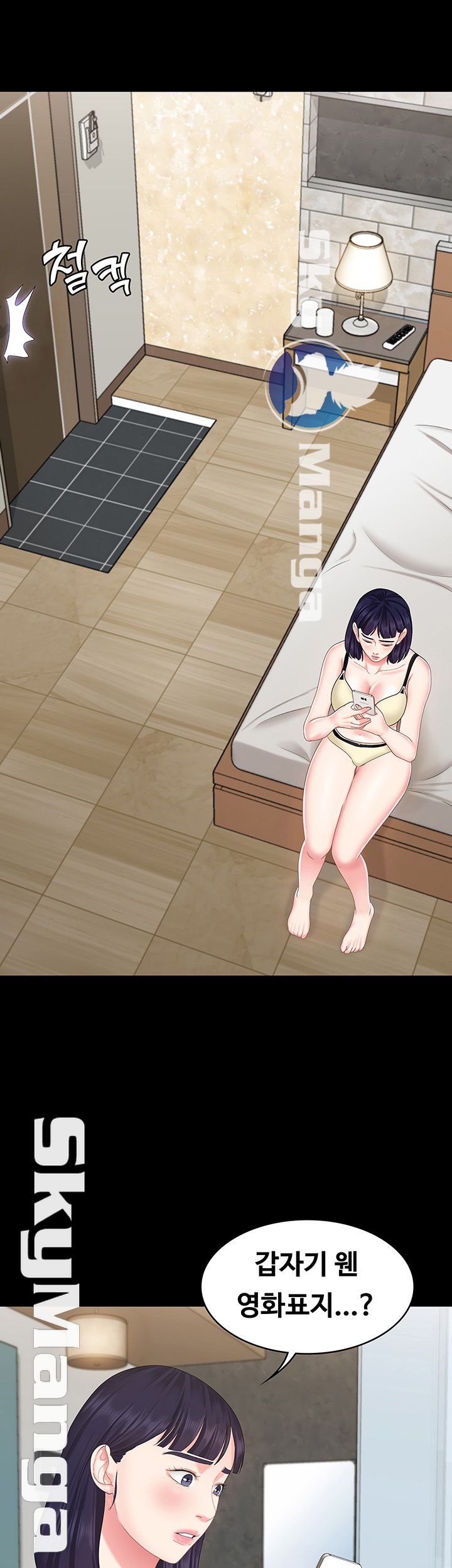 Sister Raw Chapter 10 Page 2