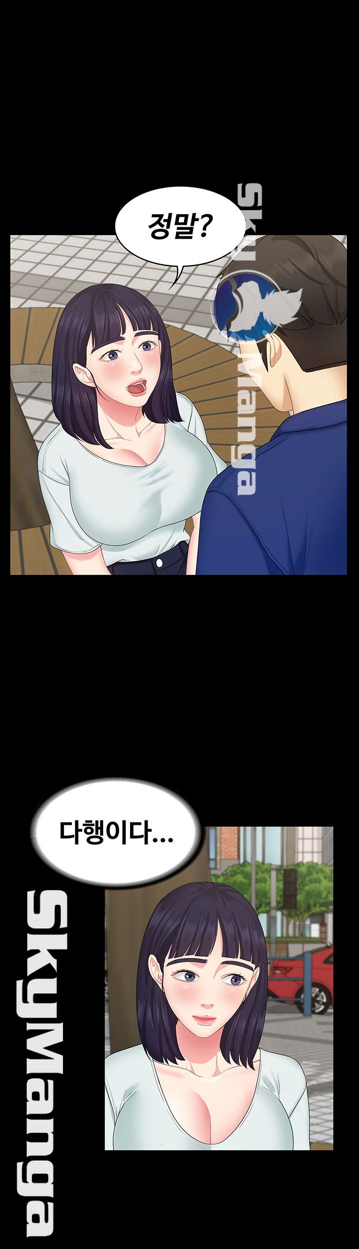 Sister Raw Chapter 10 Page 20