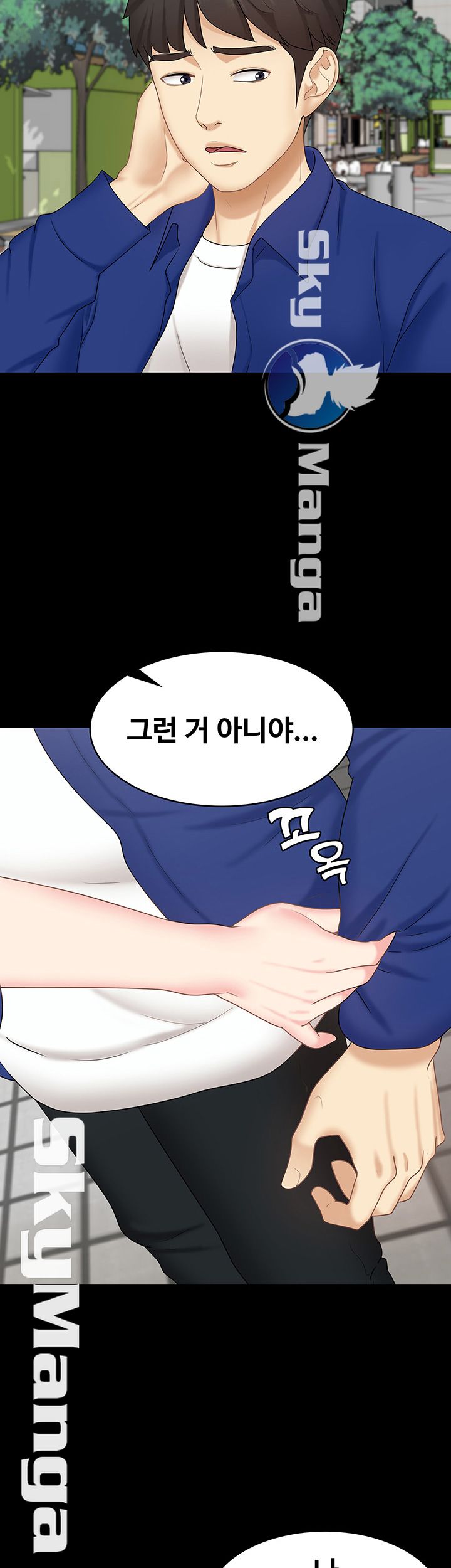 Sister Raw Chapter 10 Page 23