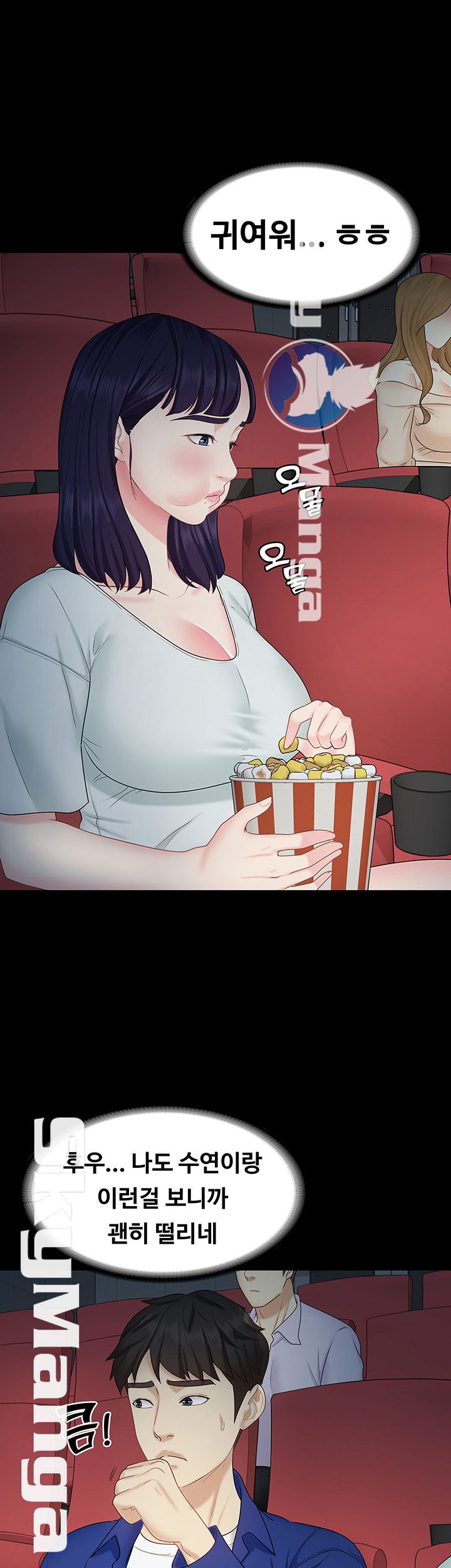 Sister Raw Chapter 10 Page 31