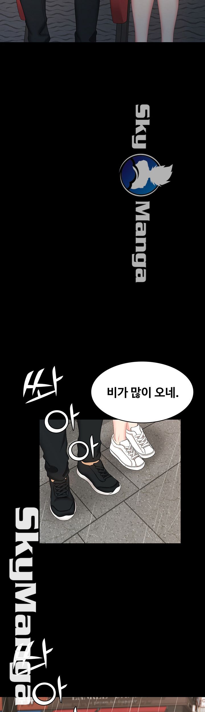 Sister Raw Chapter 10 Page 39